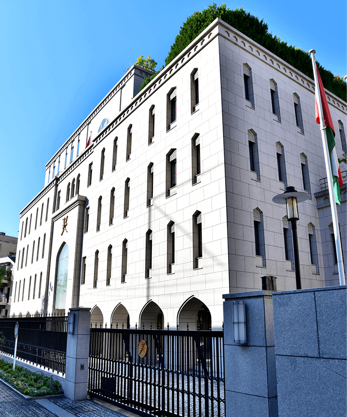 オマーン大使館